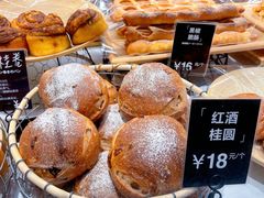 -分子跳动鲜活面包(五一大道店)