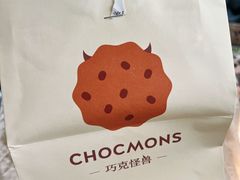 -CHOCMONS巧克怪兽(屏风街店)