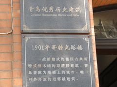 -良友书坊(安徽路店)