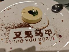 -又见马甲M8融合西餐厅(体育中心店)