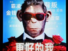 -SFC上影影城(新世界店)