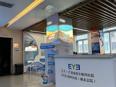 -武汉大学附属爱尔眼科医院(湖北总院)