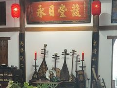 -道南書院·私房菜·早午茶·茶馆