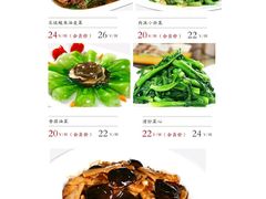 菜单-听涛雅苑百味饺子老家菜馆