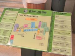 -青岛市口腔医院(总院)