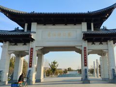-葛仙湖公园