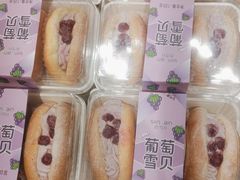 -香雪儿(升龙御玺店)