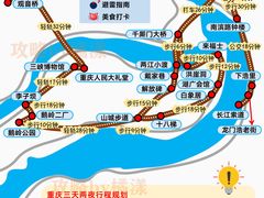 -观音桥步行街