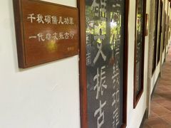 -韩文公祠
