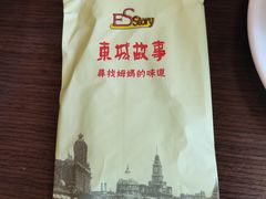 -東城故事·尋找姆媽的味道(玉兰路店)