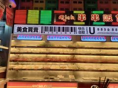 -大芊金重庆串串火锅(南京路店)