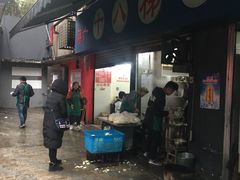 -蒋六十八梯眼镜面(渝中店)