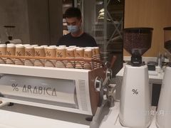 -% Arabica阿拉比卡咖啡烘焙工坊