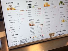 -古茗(泉州浦西万达金街店)