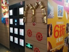 -麦当劳(大栅栏店)