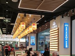 -素满香·全民食养自助(长宁龙之梦店)