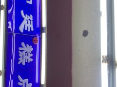 门面-宫廷糕点铺