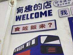 -嘉升大排档(番禺总店)