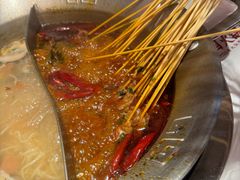 -大芊金重庆串串火锅(南京路店)