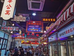 -王庄阿咪海鲜大排档(象园店)