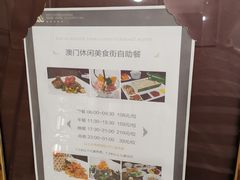 -北京西国贸大酒店