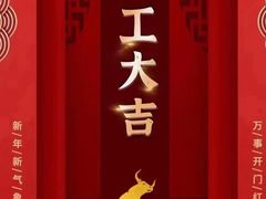 -星皖工长俱乐部·老房装修