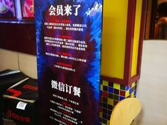 -大圆碗(新兴路店)