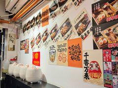 -天妇罗内顺田(罗湖店)