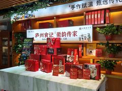 -不倒翁·安徽名菜楼(步行街店)