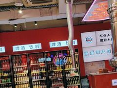 -南浦洞烤肉·新世界版(奥体店)