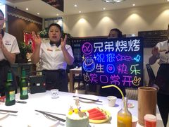 -白氏兄弟烧烤(尹家沟店)