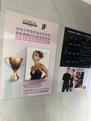 -付军剪艺JF ProSalon