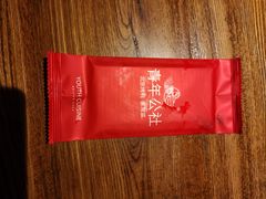 -青年公社烤鸭(青年路店)