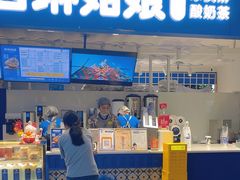 -西琳姑娘·新疆冰淇淋酸奶茶(南开大悦城店)