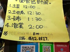 -韩国利尔面包(桂林路店)