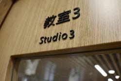 -酉嘉瑜伽YO+YOGA