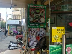 -海陆丰明凤擂茶