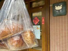 -沁屋面包店(人民东路店)
