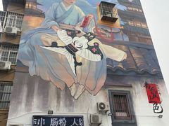 -张记炸串肠粉