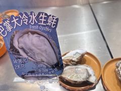 -海底捞大排档火锅(打浦路店)