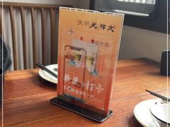 -大牌大·传统杭帮菜(湖滨店)