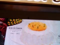 -花花卷卷·鲜食蛋糕(静安久光百货店)