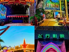 -三亚海昌梦幻海洋不夜城