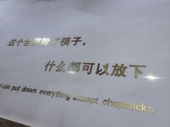 -小叶大馅饺子城