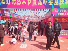 -肃宁华斯国际裘皮城