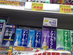 -大国药妆(NEW心斎橋店)