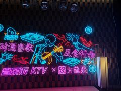 -音乐派KTV(银泰城店)