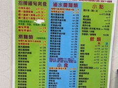 -002鱼汤粉(龍園店)