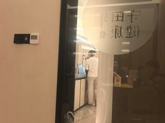 -守田肩颈·推拿SPA(颐豪旗舰店)