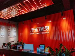 -佳禾健身(三元里店)